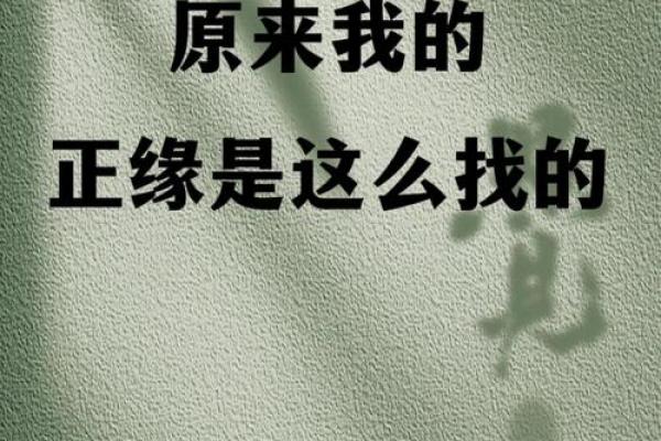 八字合婚:命中注定的妻子是否能与您匹配 八字合婚:命中注定的妻子是否能与您匹配
