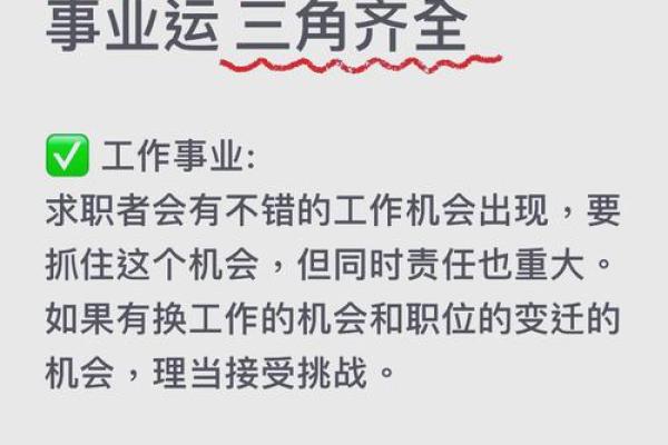 本命年属虎如何提高工作效率 本命年属虎如何提高工作效率