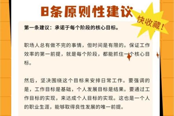 本命年属虎如何提高工作效率 本命年属虎如何提高工作效率