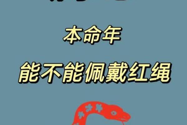 龙女本命年的幸运数字与命理分析 龙女本命年的幸运数字与命理分析