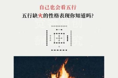 霦五行解析：深度解读霦字在五行中的独特意义