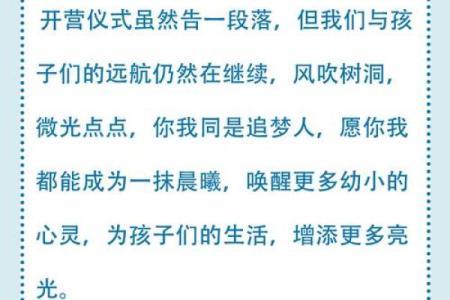 晨曦启航：如何为公司起一个充满朝气的名字