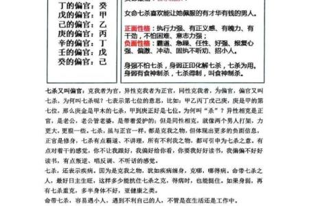 八字视频讲座：让你秒懂命运的秘密