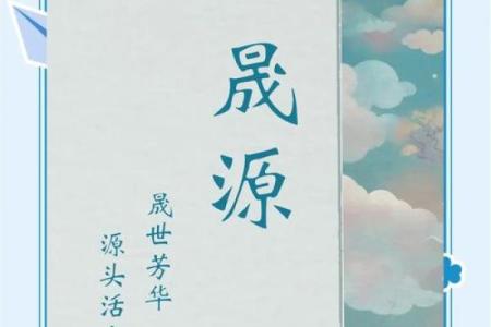 如何为起名公司选择一个独特且有吸引力的名称