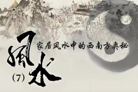 从风水角度看家居颜色的影响力