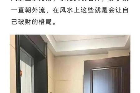 从风水角度看犯冷退现象的原因与破解