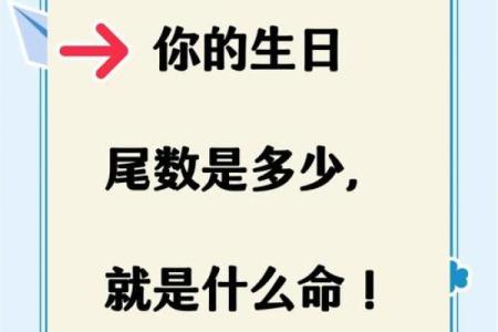 出生的人，生辰八字隐藏的命运密码