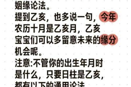 甲子姻缘影响你的人生选择，如何做出正确的决定？