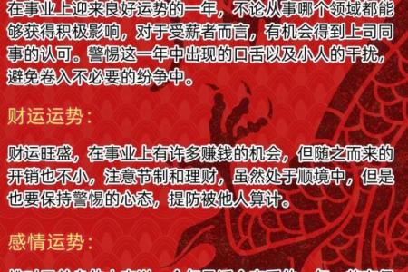 本命年羊女需要重视哪些健康问题