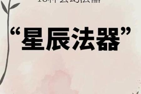 玄幻小说人物命名的五大原则与注意事项