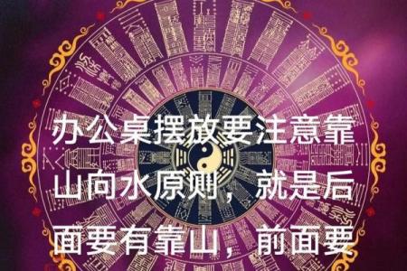 白色在老板办公室风水中的五大益处