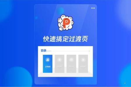 创意十足的手机游戏公司命名技巧解析