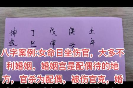 八字不合真的会影响婚姻吗？这些你需要知道