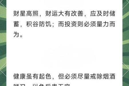 兔男本命年如何在家庭中提升影响力
