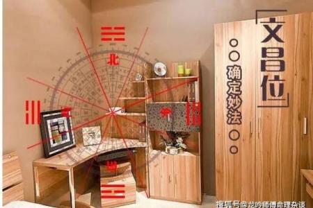 厂里招财风水布局技巧助力企业腾飞