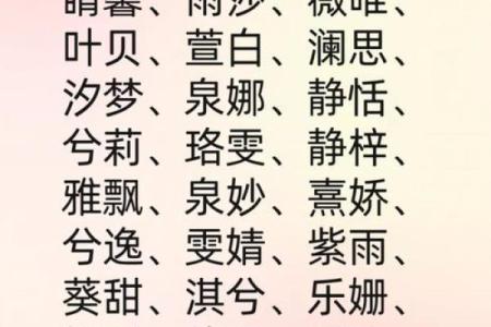 出生的宝宝，生辰八字如何影响一生运势