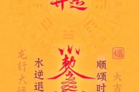 成都家居风水布局技巧助你提升运势