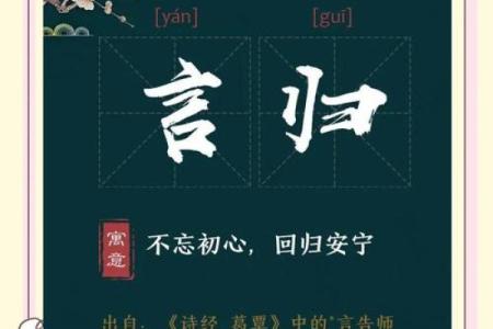 不忘初心，坚守使命：为公司起名赋予深刻寓意