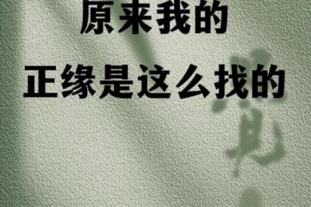 八字合婚：命中注定的妻子是否能与您匹配