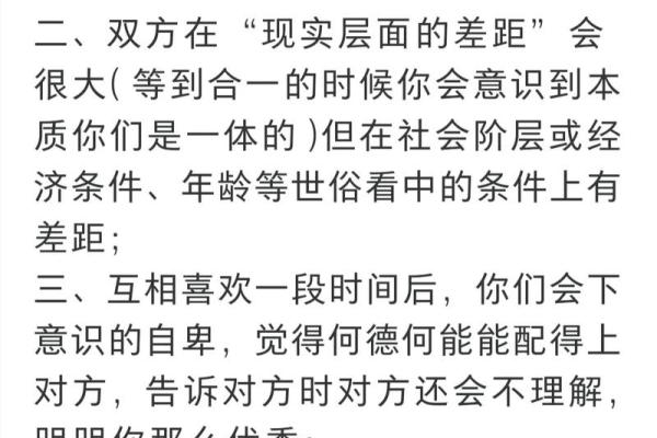 揭示火命人的个性特征与命理关联 揭示火命人的个性特征与命理关联