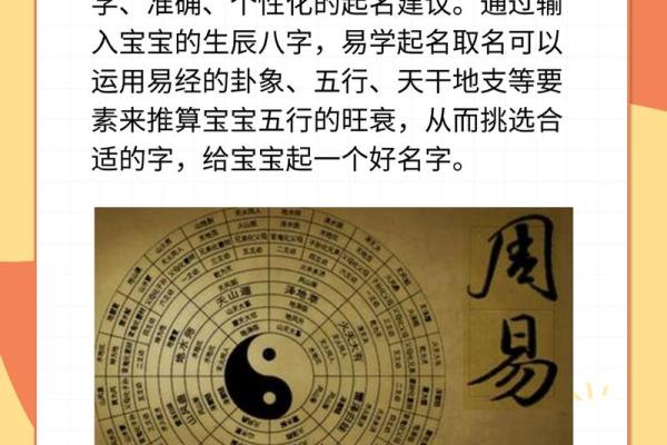 如何轻松获取八字排盘下载工具,助你精准分析命理 如何轻松获取八字排盘下载工具,助你精准分析命理