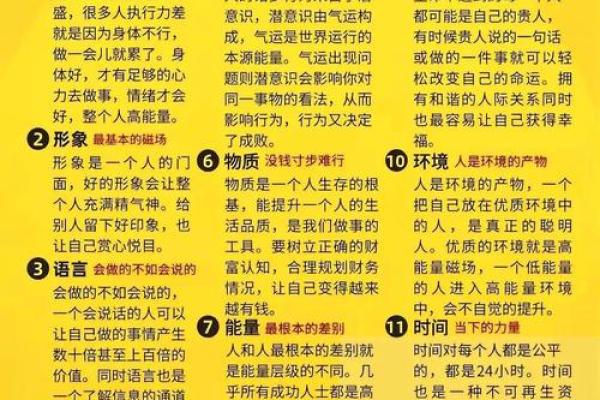 八字不合命运难改?这几招帮你走出困境 八字不合命运难改?这几招帮你走出困境