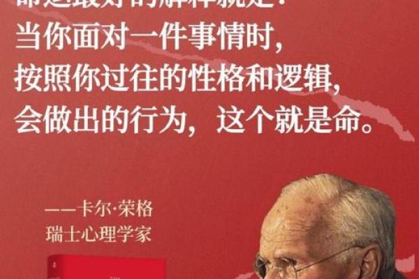 追求最好的命运需要具备哪些品质 追求最好的命运需要具备哪些品质