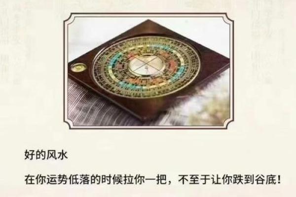 财运亨通的秘密:风水轮的正确摆放方法 财运亨通的秘密:风水轮的正确摆放方法