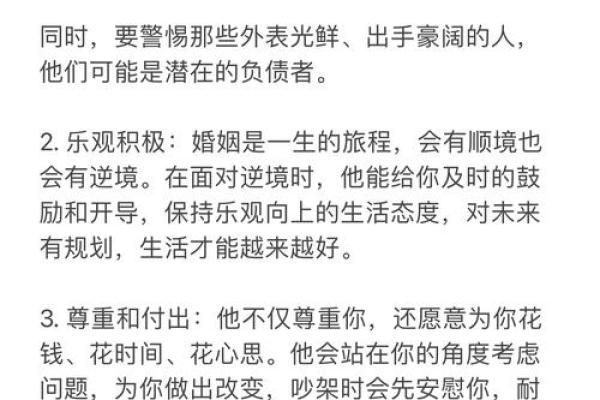 甲子姻缘的爱情影响,如何避免走弯路? 甲子姻缘的爱情影响,如何避免走弯路?