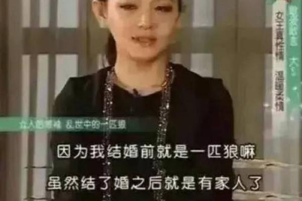 命带月煞的影响力:如何化解与调理 命带月煞的影响力:如何化解与调理
