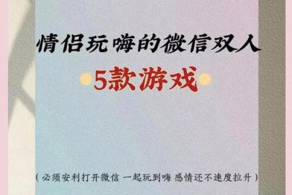 创意十足的双人游戏名称推荐 创意十足的双人游戏名称推荐