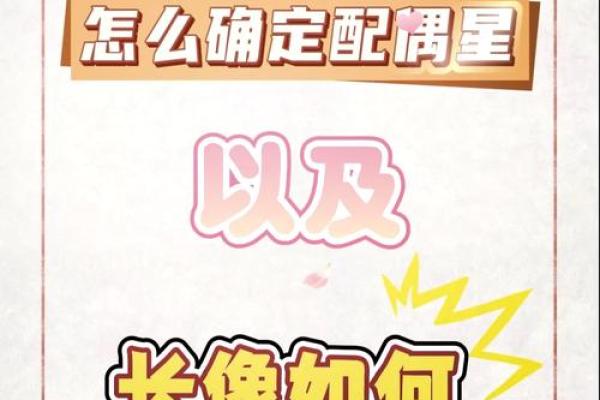 八字测配偶能力:你的另一半究竟能给你带来什么? 八字测配偶能力:你的另一半究竟能给你带来什么?