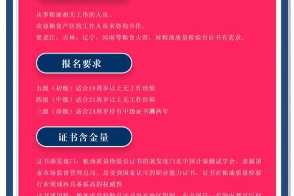 创意十足的粮油公司名称选择技巧分享 创意十足的粮油公司名称选择技巧分享