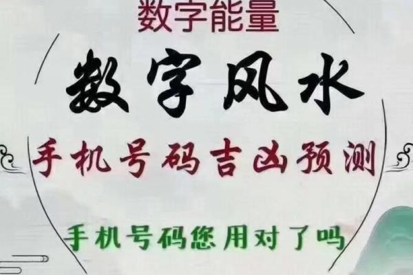 八字算卦的神奇力量:解锁你的人生密码 八字算卦的神奇力量:解锁你的人生密码