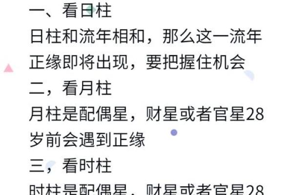 辛卯八字揭秘:如何利用命理找到人生最佳方向? 辛卯八字揭秘:如何利用命理找到人生最佳方向?