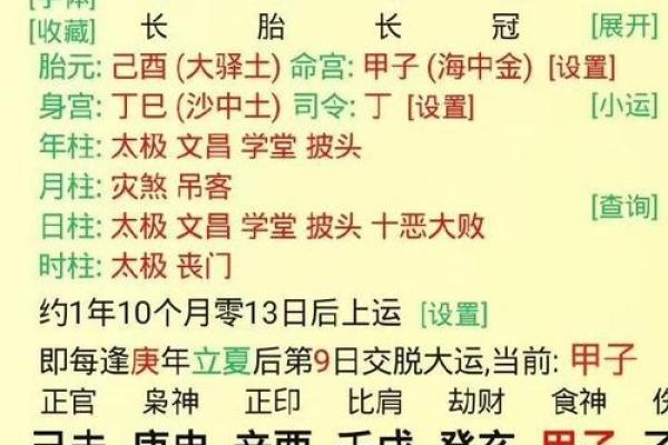 从霍建华的生辰八字看他的命运走向 从霍建华的生辰八字看他的命运走向