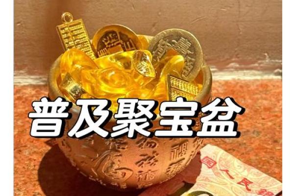 打造招财风水空间必备聚宝盆摆放技巧 打造招财风水空间必备聚宝盆摆放技巧