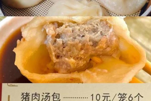 包子的名字背后隐藏的美食哲学 包子的名字背后隐藏的美食哲学