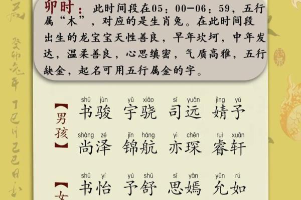 宝宝五行缺什么?教你如何简单判断和补救 宝宝五行缺什么?教你如何简单判断和补救