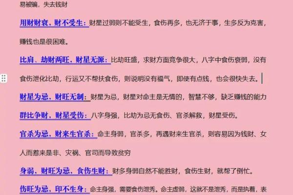 出生属什么命,了解你的命理特点和运势解析 出生属什么命,了解你的命理特点和运势解析