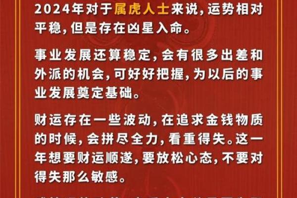 鸡人全年度运程,月度运势逐月分析 鸡人全年度运程,月度运势逐月分析