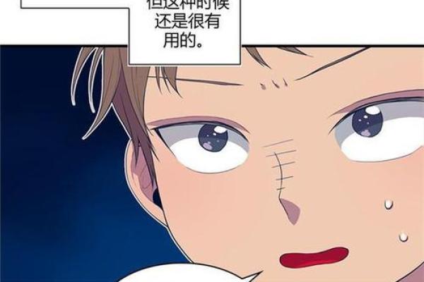 穿越重生:逆袭成王的传奇 穿越重生:逆袭成王的传奇