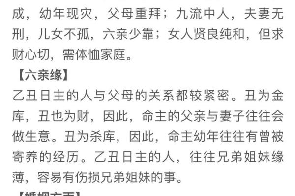 甲子姻缘是如何影响你的爱情生活的? 甲子姻缘是如何影响你的爱情生活的?