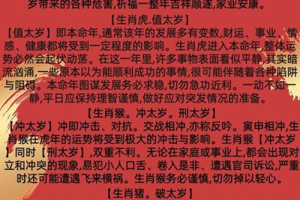 属鼠人的本命年如何保持生活节奏 属鼠人的本命年如何保持生活节奏