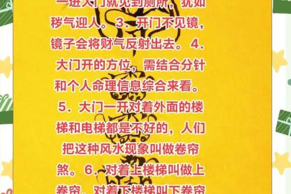 厕所风水禁忌:影响家运的隐形问题 厕所风水禁忌:影响家运的隐形问题