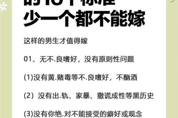 八字婚姻不好怎么办?这些调理方法你必须知道 八字婚姻不好怎么办?这些调理方法你必须知道