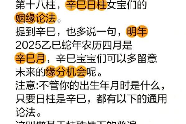甲子姻缘教你如何拥有幸福美满的婚姻 甲子姻缘教你如何拥有幸福美满的婚姻