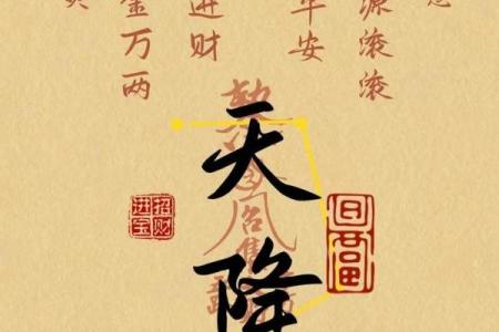 从风水角度解读招财屏保的正确使用方法