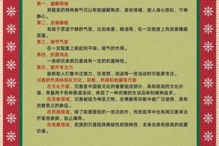 沉字的五行属性揭秘：它在命理中的深远影响