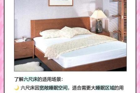 办公室床铺摆放风水禁忌与优化建议